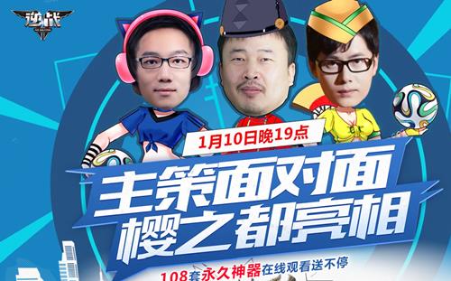 ��ս���������ӣ֮��������ַ_��ս���������ӣ֮����������