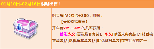 QQ�ɳ��콵�Ҹ����л���_QQ�ɳ��콵�Ҹ����л����