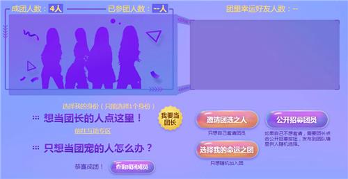 QQ炫舞团团圆圆贺新年活动地址_QQ炫舞团团圆圆贺新年活动内容奖励