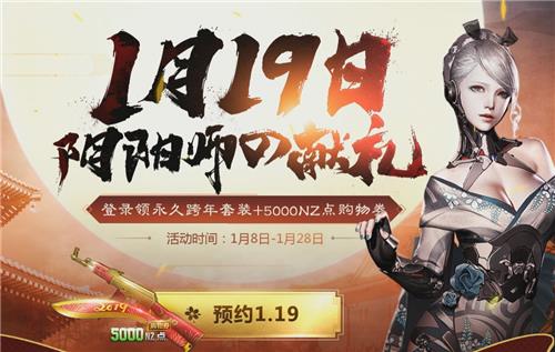 ��ս1.19����ʦ��������ַ_��ս1.19����ʦ���������ݽ���