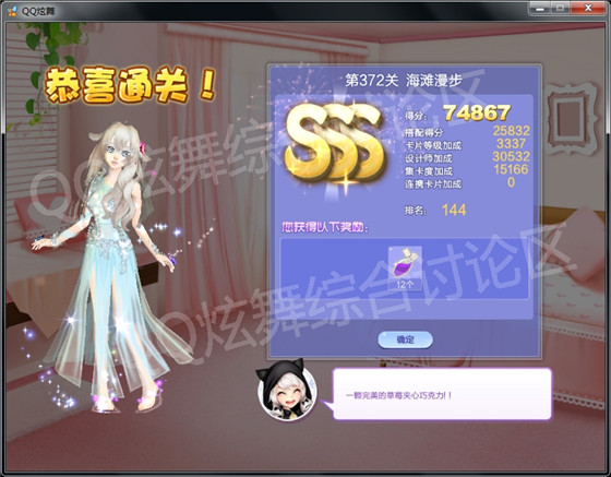 qq����372�غ�̲�����߷ִ���_qq�������ʦ���ĵ�18��372�غ�̲������δ���