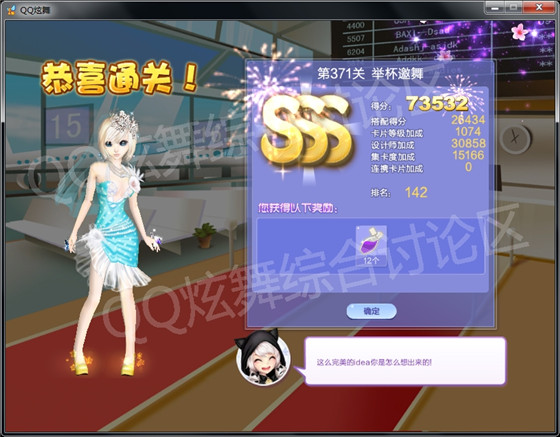 qq����371�ؾٱ�����߷ִ���_qq�������ʦ���ĵ�18��371�ؾٱ�������δ���