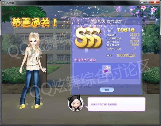 qq����370��ʱ���ɶԸ߷ִ���_qq�������ʦ���ĵ�18��370��ʱ���ɶ���δ���