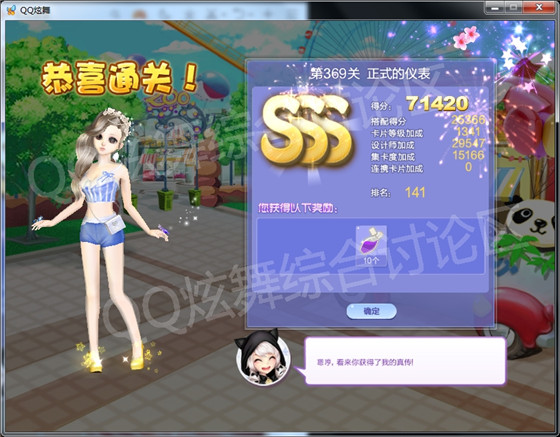 qq����369����ʽ���Ǳ��߷ִ���_qq�������ʦ���ĵ�18��369����ʽ���Ǳ���δ���