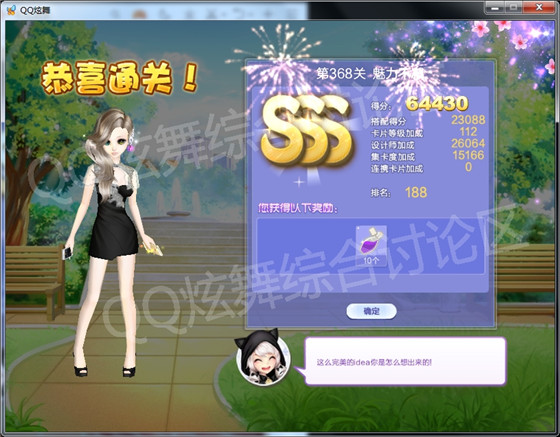 qq����368�����������߷ִ���_qq�������ʦ���ĵ�18��368������������δ���