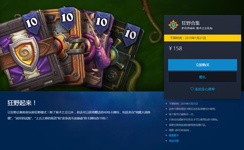 ¯ʯ��˵��Ұ�ϼ���ʲô�ط���_¯ʯ��˵��Ұ�ϼ������ַ