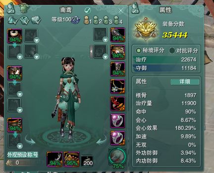 剑网3世外蓬莱25冰火岛荒血路奶毒攻略_剑网3世外蓬莱25冰火岛荒血路奶毒如何玩