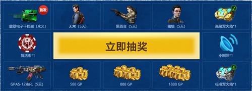 使命召唤OL冬季作战拿福利活动地址_使命召唤OL冬季作战拿福利活动内容奖励