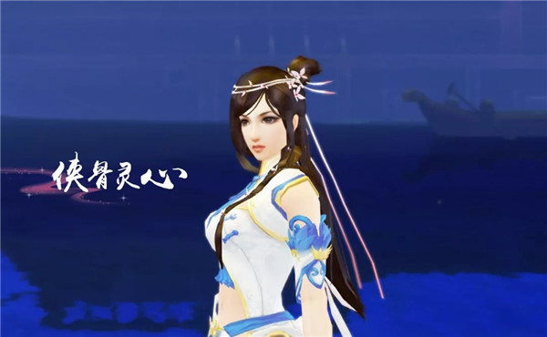 新倩女幽魂头饰侠骨灵心如何_新倩女幽魂头饰侠骨灵心图文展示