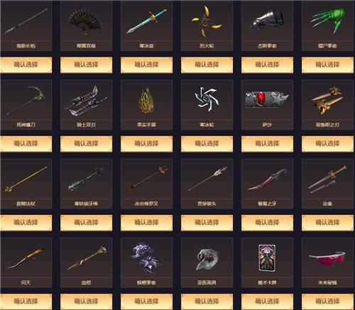 逆战2019猎场保毕业活动地址_逆战2019猎场保毕业活动内容奖励