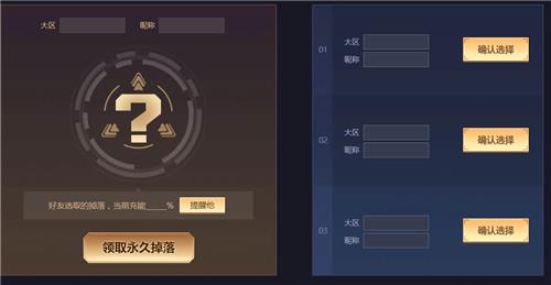逆战2019猎场保毕业活动地址_逆战2019猎场保毕业活动内容奖励