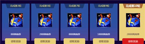 NBA2KOLNBA巨星陈列室活动地址_NBA2KOLNBA巨星陈列室活动内容奖励