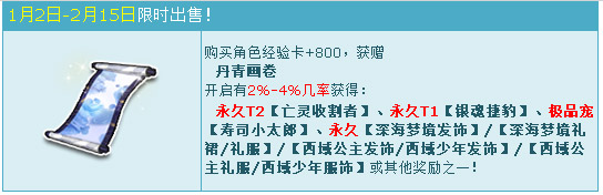 QQ飞车永久T2永久T1限时抢活动_QQ飞车永久T2永久T1限时抢活动内容