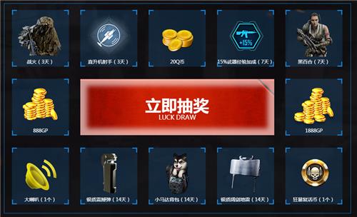 使命召唤OL2019年老兵回归福利活动地址_使命召唤OL2019年老兵回归福利活动内容奖励