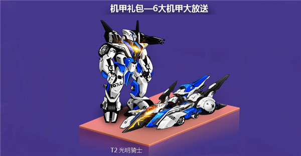 QQ飞车11周年庆活动_QQ飞车十一周年庆活动地址