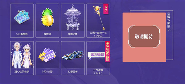 QQɳ11_QQɳʮһַ