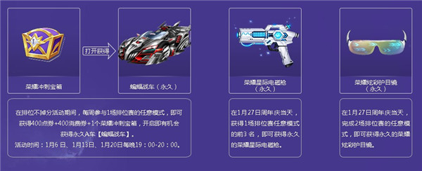 QQ飞车11周年庆活动_QQ飞车十一周年庆活动地址