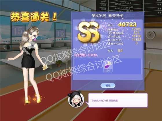 qq476شȥ߷ִ_qqʦĵ23476شȥδ