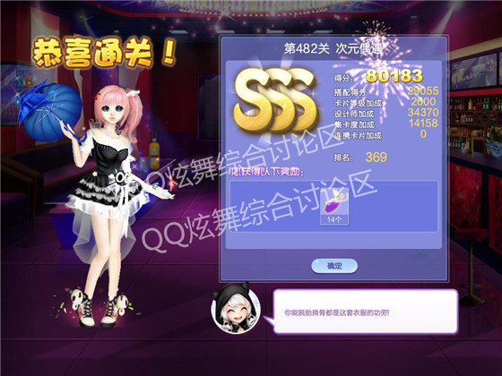 qq482شԪż߷ִ_qqʦĵ23482شԪżδ