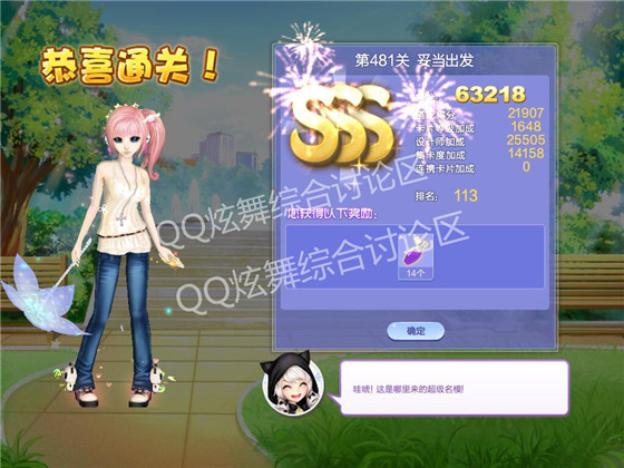 qq481׵߷ִ_qqʦĵ23481׵δ