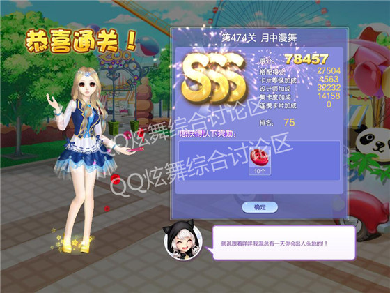 qq474߷ִ_qqʦĵ23474δ