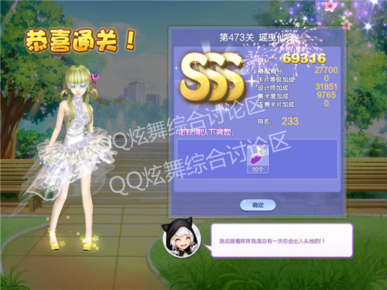 qq473ҡҷ˸߷ִ_qqʦĵ23473ҡҷδ