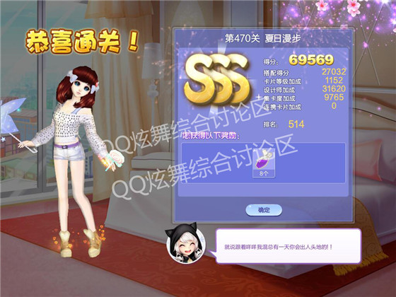 qq470߷ִ_qqʦĵ23470δ