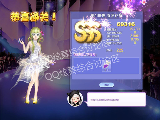 qq468ش߷ִ_qqʦĵ23468شδ