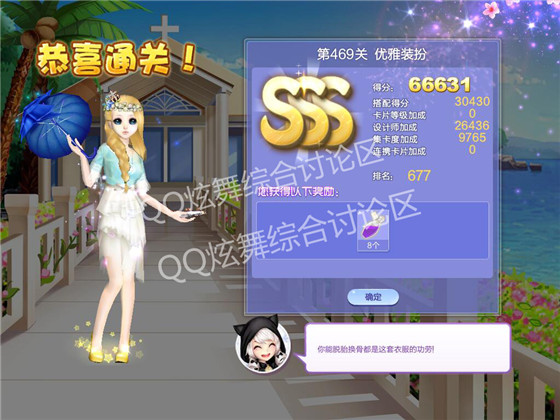 qq469װ߷ִ_qqʦĵ23469װδ