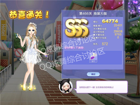 qq466ػװ󿧸߷ִ_qqʦĵ23466ػװδ