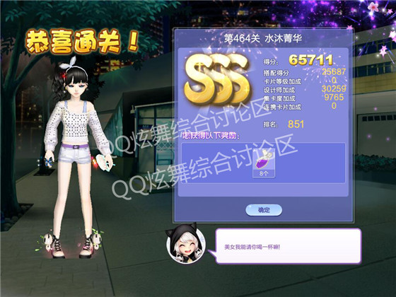 qq464ˮݼ߷ִ_qqʦĵ23464ˮݼδ