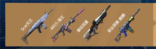 逆战超级联赛第四赛季总决赛活动地址_逆战超级联赛第四赛季总决赛活动内容奖励