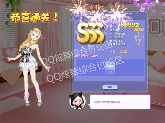 qq463ո߷ִ_qqʦĵ23463δ