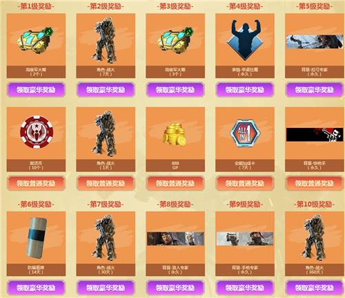 使命召唤野马刮刮刮活动地址_使命召唤野马刮刮刮活动内容奖励