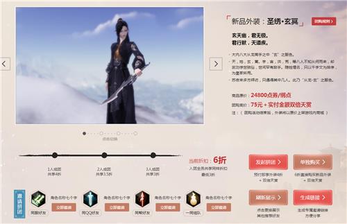 天涯明月刀2019新年贺福活动地址_天涯明月刀2019新年贺福活动内容奖励