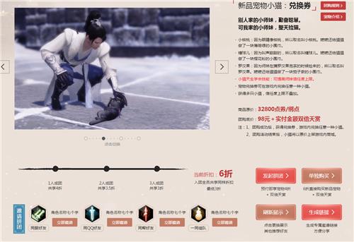 天涯明月刀2019新年贺福活动地址_天涯明月刀2019新年贺福活动内容奖励