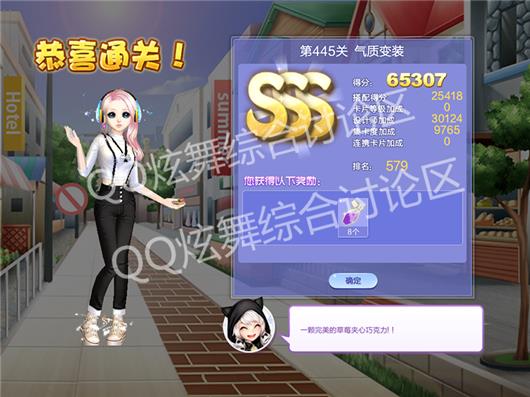 qq445ʱװ߷ִ_qqʦĵ23445ʱװδ