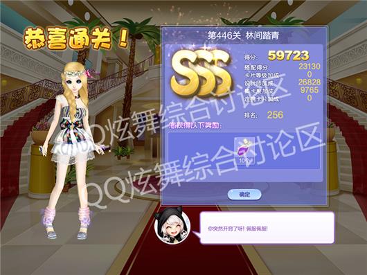 qq446ּ̤߷ִ_qqʦĵ23446ּ̤δ