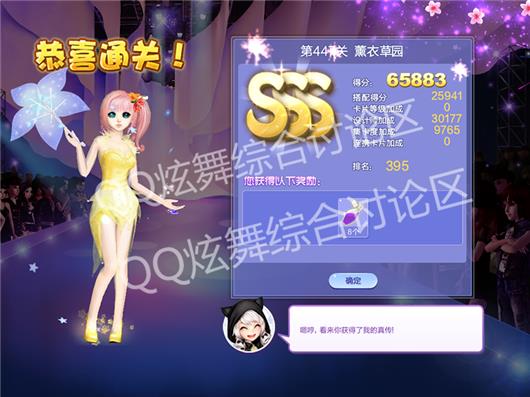 qq447޹²԰߷ִ_qqʦĵ23447޹²԰δ