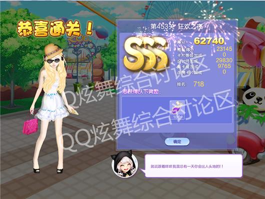 qq453ؿ֮ҹ߷ִ_qqʦĵ23453ؿ֮ҹδ