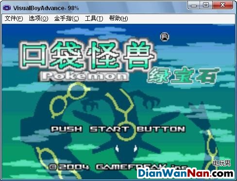 GBA《口袋妖怪绿宝石》更改器如何用图文详细教程