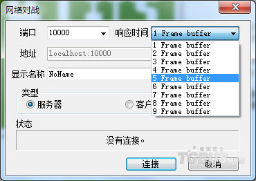 FC模拟器如何联机对战 VirtuaNES如何联网图文详细教程