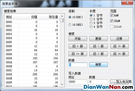 FC模拟器金手指如何用 VirtuaNES作弊图文使用图文详细教程