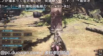 怪物猎人世界充能斧如何玩 怪物猎人世界充能斧设置