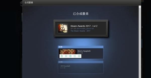 steam卡牌如何合成 steam卡牌合成办法列表