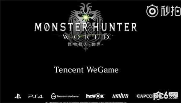 怪物猎人世界pc键位如何设置 怪物猎人世界PC键位推荐