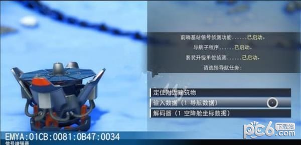 无人深空next偷蛋攻略 无人深空next如何偷蛋