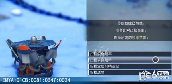 无人深空next偷蛋攻略 无人深空next如何偷蛋