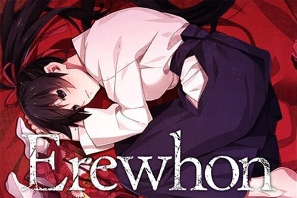 Erewhon游戏攻略 Erewhon攻略顺序