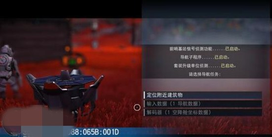 无人深空什么星球好 无人深空星球全方位介绍